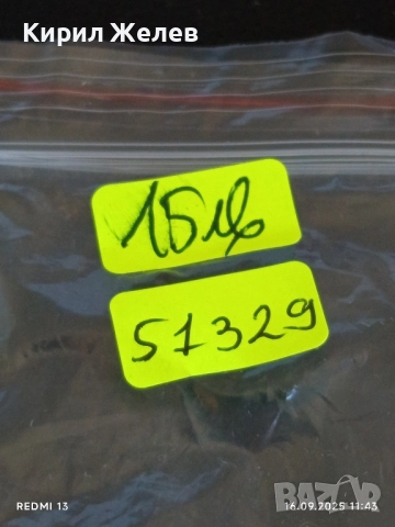 Винтидж позлатени ръкавели ботанели СССР редки перфектно състояние за КОЛЕКЦИЯ 51329, снимка 8 - Колекции - 51730511