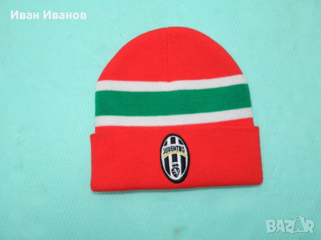 Оригинална зимна  шапка на juventus