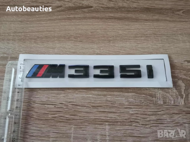 BMW М335i черен гланц емблема , снимка 3 - Аксесоари и консумативи - 51878699