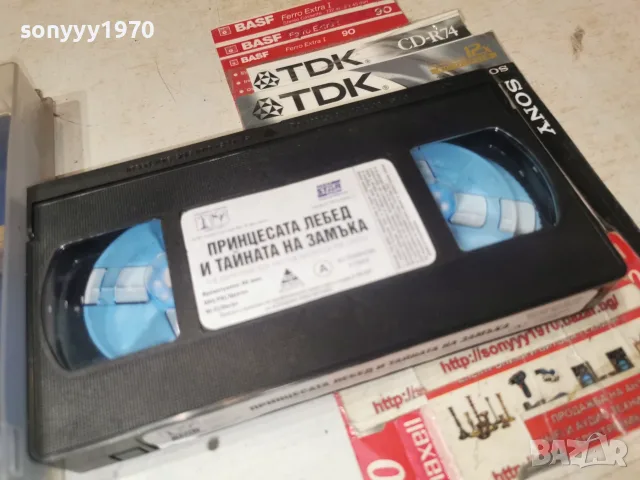 ПРИНЦЕСАТА ЛЕБЕД-ORIGINAL VHS TAPE 2109261408L1, снимка 2 - Други жанрове - 56162970