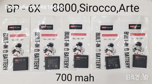 Батерия Nokia BLD-3,BLC-2,BL-4C,BL-5C,BL-4UL,BL-4U,BL-4D,BL-4CT,BL-4B,BP-6M,BP-5M,BL-5B,BP-6X,E250, снимка 14 - Оригинални батерии - 52816230