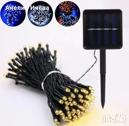 Соларни коледни лампички 12 метра , 100 лампи 5 програми , 4 цвята по избор, снимка 5 - Соларни лампи - 52012722