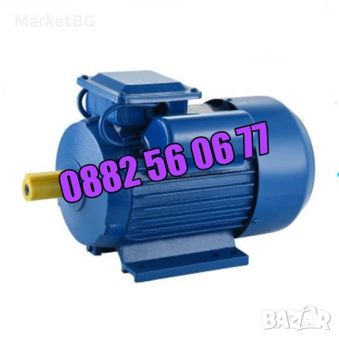 Монофазен електромотор / двигател - 4 kW 1450 или 2800 оборота в мин, снимка 2 - Електродвигатели - 53267432