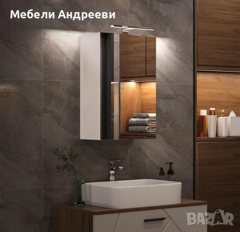 Огледален шкаф с LED лампа и стъклени рафтове 8640