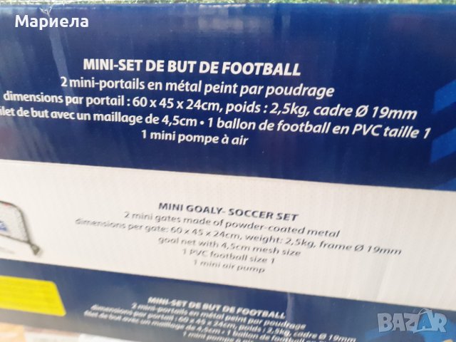 комплект от 2 футболни врати с топка и помпа  Немско качество, снимка 7 - Футбол - 42610593