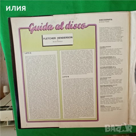 Fletcher Henderson – 1981 - Fletcher Henderson(Fabbri Editori – GDJ 06)(Jazz), снимка 9 - Грамофонни плочи - 44827801