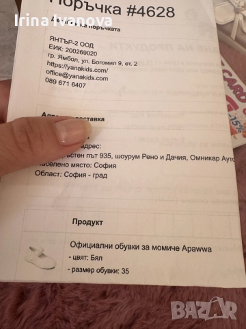 Детски/дамски обувки с каишка, снимка 3 - Други - 55978173