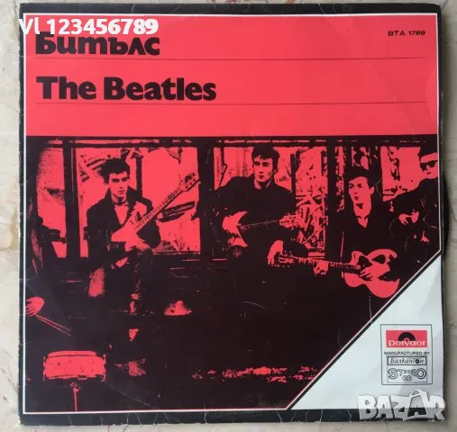 BTA 1789 Beatles - Балкантон, снимка 1 - Грамофонни плочи - 48166900