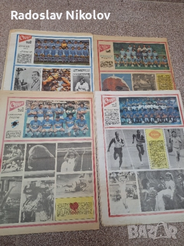 Продавам вестник СТАРТ от 1988 година, снимка 4 - Други - 52220423