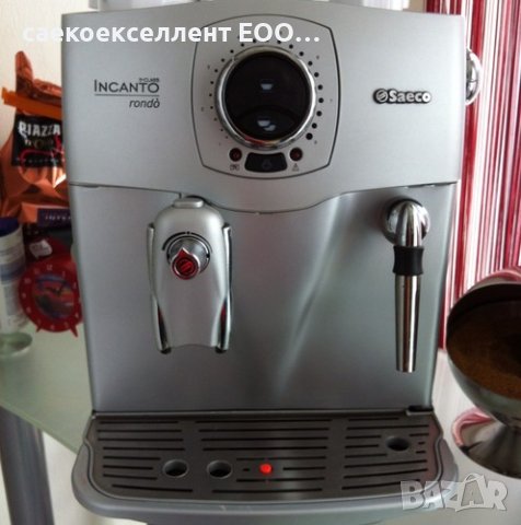 Продава се ветеранът  Incanto Rondo, снимка 6 - Кафемашини - 41759135