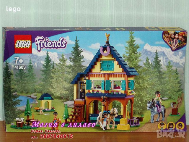Продавам лего LEGO Friends 41683 - Училище по езда