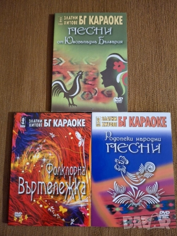 Дискове за караоке