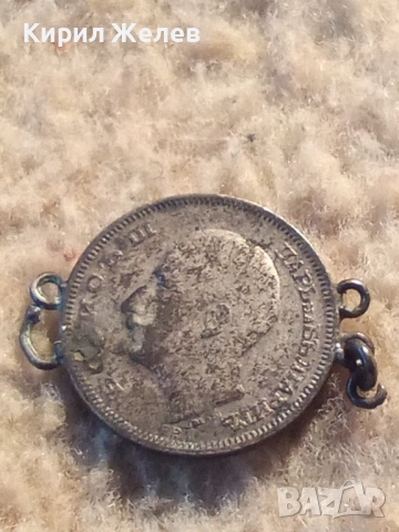 Сребърна монета 20 лева 1930 година 43507, снимка 4 - Нумизматика и бонистика - 53207846