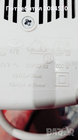 Сокоизстисквачка /френска , снимка 2 - Сокоизстисквачки и цитрус преси - 34622991