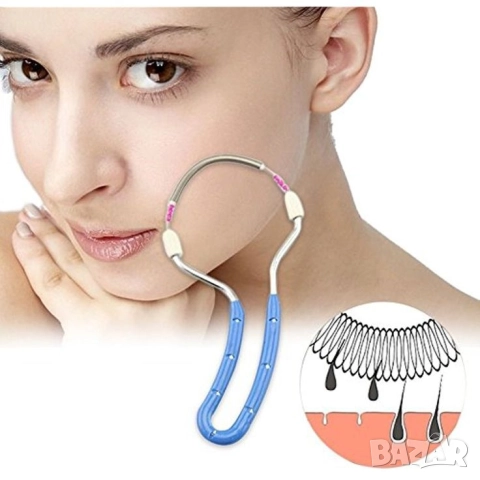 Ръчен уред за обезкосмяване на лице