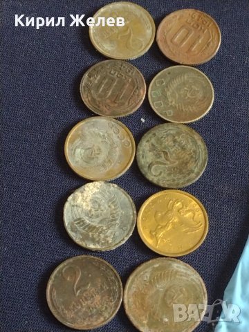 Лот монети 10 броя копейки СССР различни години и номинали 39378, снимка 1 - Нумизматика и бонистика - 44173884
