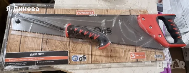 Триони Powirfix