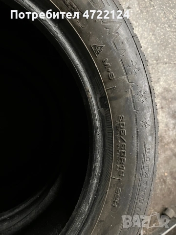 Зимни гуми 205/60/16 Dunlop, снимка 3 - Гуми и джанти - 53268940