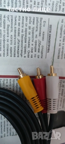 Аудио-видео кабел с 21-пинов Scart конектор към 3 RCA конектора, снимка 2 - Стойки, 3D очила, аксесоари - 53062823
