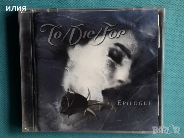 Shadows Dance,Human Zoo,Cryhavoc,Casketgarden,To/Die/For,Bethzaida-CD, снимка 5 - CD дискове - 51013003