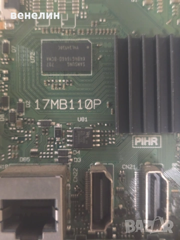 Mainboard 17MB110P и Power board 17IPS62 от JVC LT-32VF52K, снимка 3 - Части и Платки - 53738317