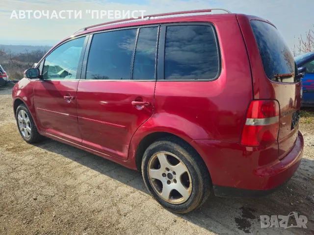 Туаран 2.0тди 136к.с на части Volksvagen Touran 2.0tdi 136 na chasti , снимка 6 - Части - 49335438