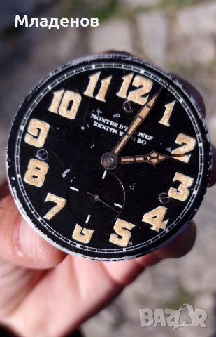 Машина от Zenith type 20 .