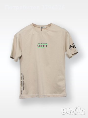 Детски тениски за момче CUMBA "Пролет-лято" 