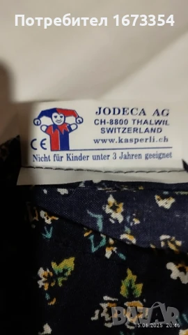 Кукли за ръка , снимка 4 - Кукли - 50676990