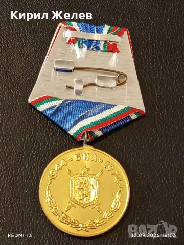 Два медала За 15г. БЕЗУПРЕЧНА СЛУЖБА ВС на НРБ - 30г. БЪЛГАРСКА НАРОДНА АРМИЯ 16162, снимка 8 - Антикварни и старинни предмети - 56059061