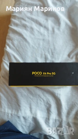 Продавам чисто нов Xiaomi POCO X4 Pro 5G от eMAG, снимка 12 - Xiaomi - 51299031