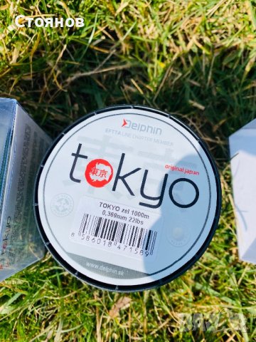 Шаранджийско влакно - made in Japan, снимка 2 - Такъми - 44397998