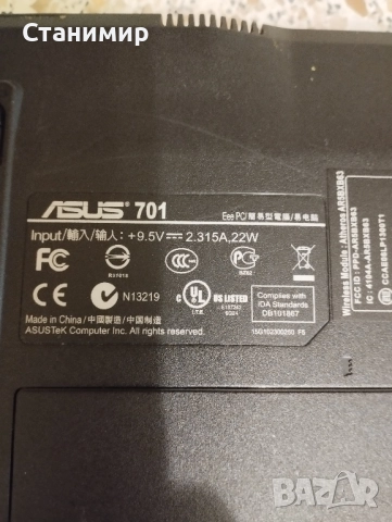 DVD, Лаптоп ASUS, HP, снимка 8 - Лаптопи за дома - 52156440