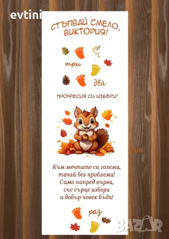 Платно за прощъпулник –, снимка 5 - Други - 47503918