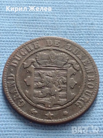 Рядка монета 10 сантима 1865г. Велико Херцогство Люксембург 30441, снимка 6 - Нумизматика и бонистика - 42683024