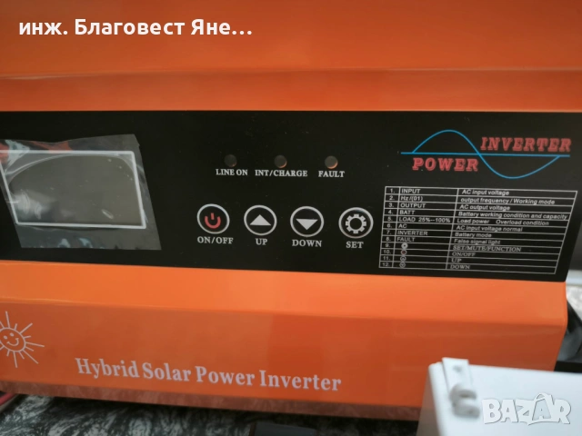 ПРОМО !!! Хибридна соларна с-ма 3000 W и много други интересни оферти, снимка 6 - Друга електроника - 53638259