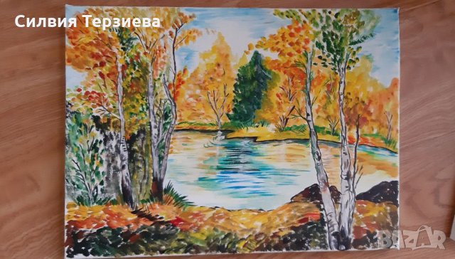 Картина "Есен"