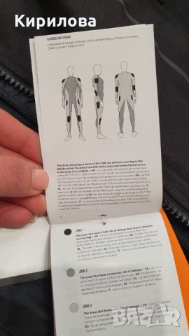 Мото яке Airstream 3 jacket, снимка 5 - Спортни дрехи, екипи - 36104181