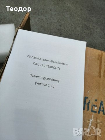 Toauto dro 2 axis, снимка 4 - Стругове - 40174641