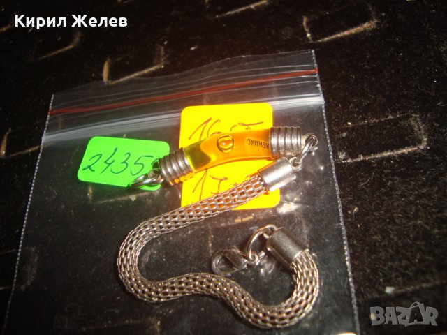 ВЕНИКС ИНТЕРЕСНА РЕКЛАМНА РЯКДА МАРКОВА ГРИВНА 24353, снимка 2 - Гривни - 33866941