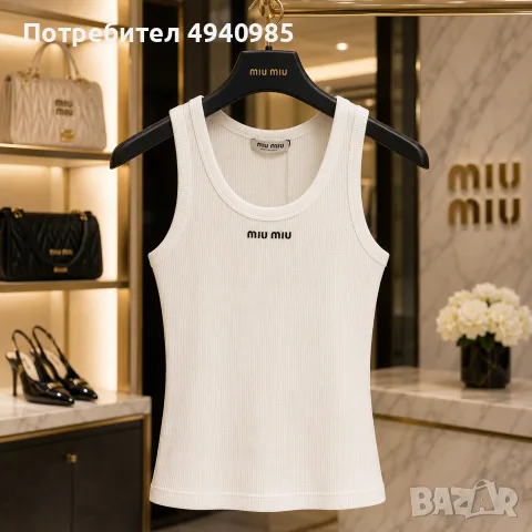 Дамски потник Miu Miu