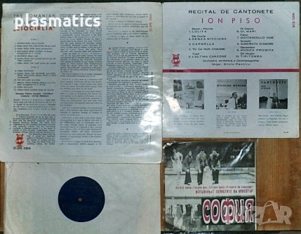 грамофонни плочи, LP, Vinyl, снимка 10 - Грамофонни плочи - 35785655