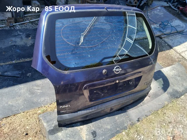 Заден капак за Opel Zafira A Minivan/Опел Зафира(04.1999 - 06.2005), снимка 10 - Части - 55893947