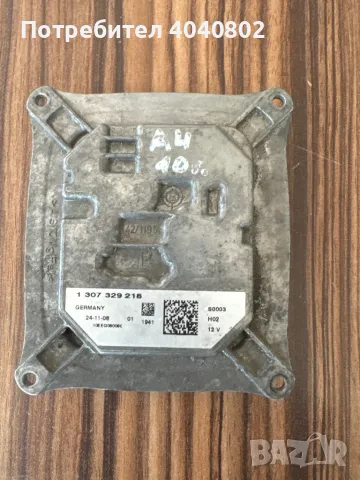 Модул за LED светлини Ауди А4  1307329218