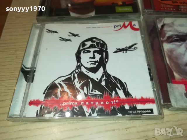 СЛАВИ ТРИФОНОВ-РАЗЛИЧНИ ЦД-ТА 1411240754, снимка 4 - CD дискове - 47962949