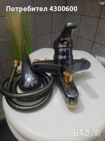 Смесител на Видима