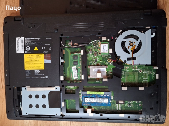 15.6" Medion Akoya E6240T / Touch Screen  /, снимка 12 - Лаптопи за дома - 52897545