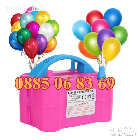 2 модела Електрическа помпа за балони/ Помпа за надуване на балони, снимка 1 - Други - 42661204