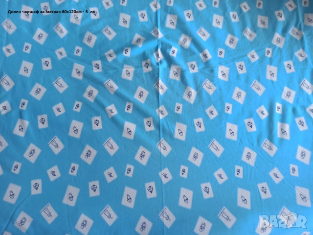 Разпродажба на бебешки артикули част 1, снимка 10 - Други - 52514641