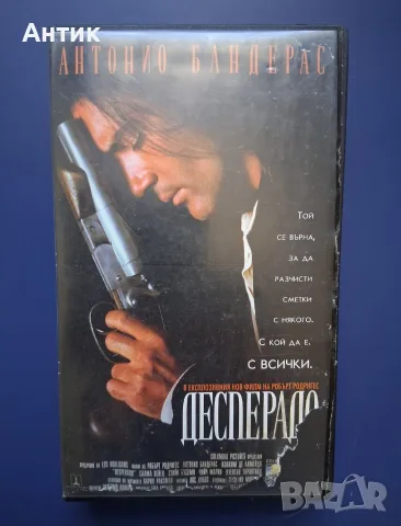 Видеокасета VHS Десперадо